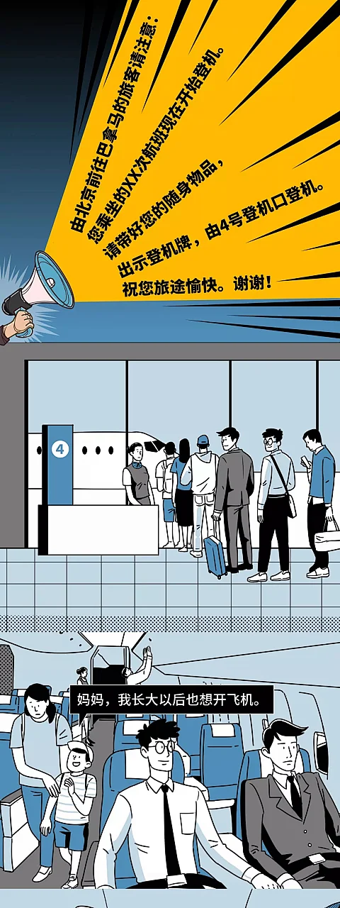 

Metal Upgrade Accessories for HS 1/14 14321 C8802 YDJ-D879 RC Car Parts