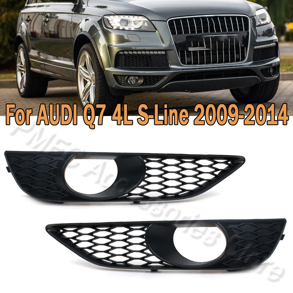 Car Front Bumper Fog Light Grilles Racing Grills Cover For AUDI Q7 4L S-Line 2009 2010 2011 2012 2013 2014 4L0807675C Car Style