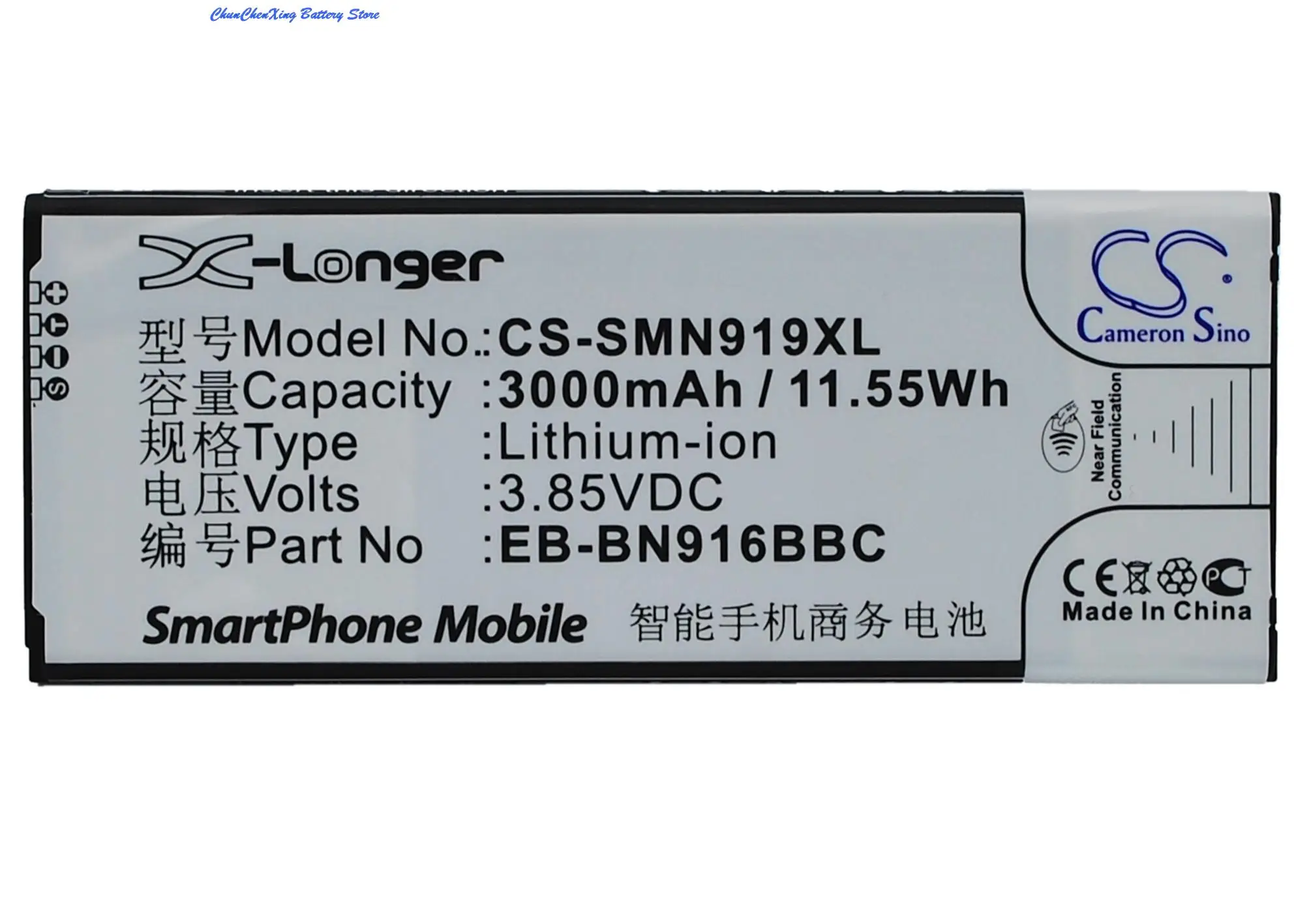 

Аккумуляторная батарея OrangeYu 3000 мАч для Samsung, Φ, N9106W,N9108,N9108V,N9109W, EB-BN916BBC, SM-N9100