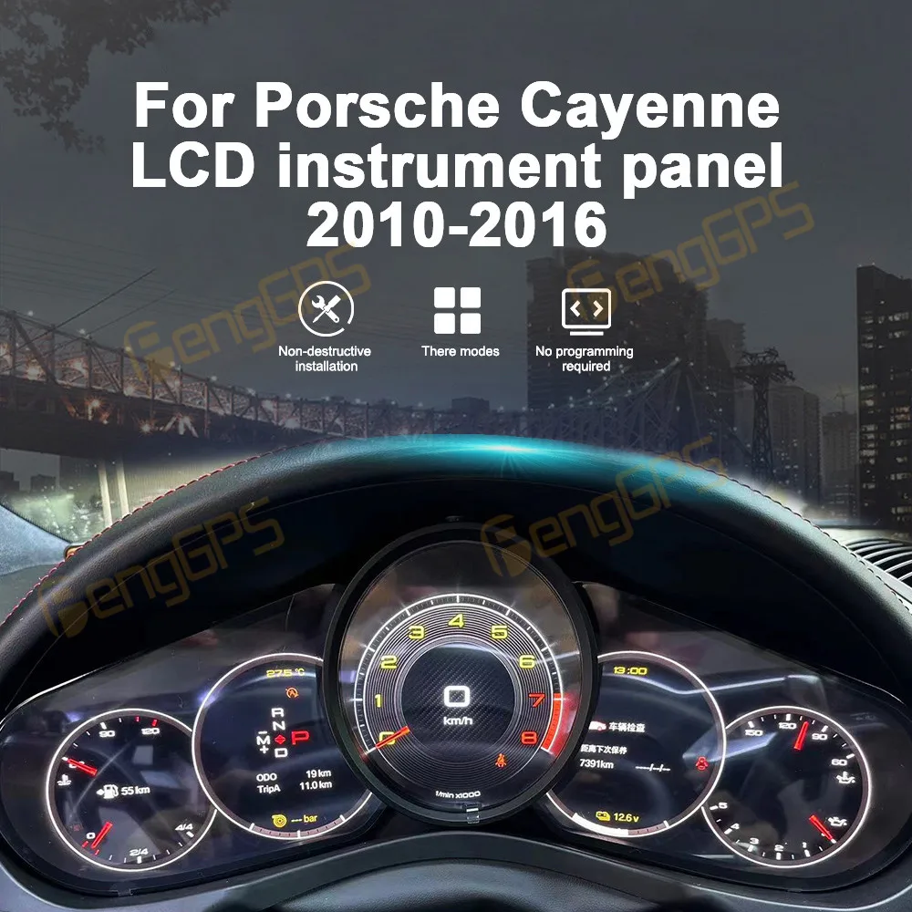 Car LCD Dashboard For Porsche Cayenne 2010-2016 Digital Cluster Instrument Panel Cockpit Multifunctional Speedometer