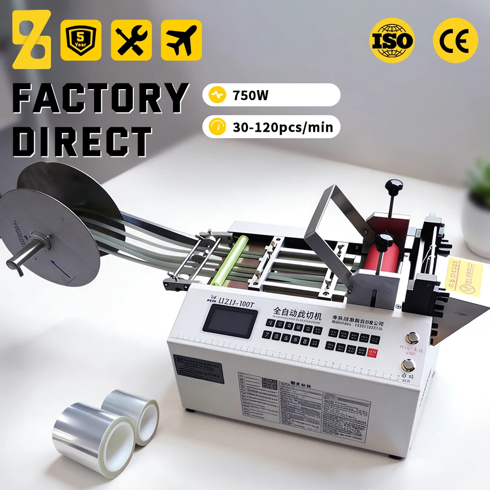 HZH‑100T Automatic Cutting Machine 0.1‑100mm Width High Precision Cutter for Metal Strips Tube Webbing Factory Batch Cutting