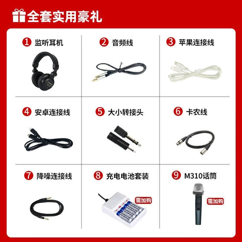 GO MIXER PRO X LIVECAST sound card mobile phone live mixer portable recording