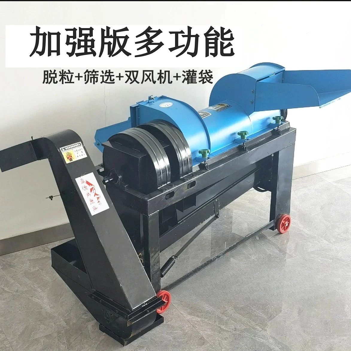 Corn Soybean Sorghum Millet thresher, multifunctional grain threshing machine with screening head