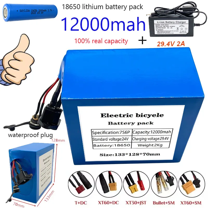 Real Capacity 24v 12000mah 7S6P Rechargeable Lithium Battery Suitable for Electric Bicycle Electric Wheelchair +29.4V Charger