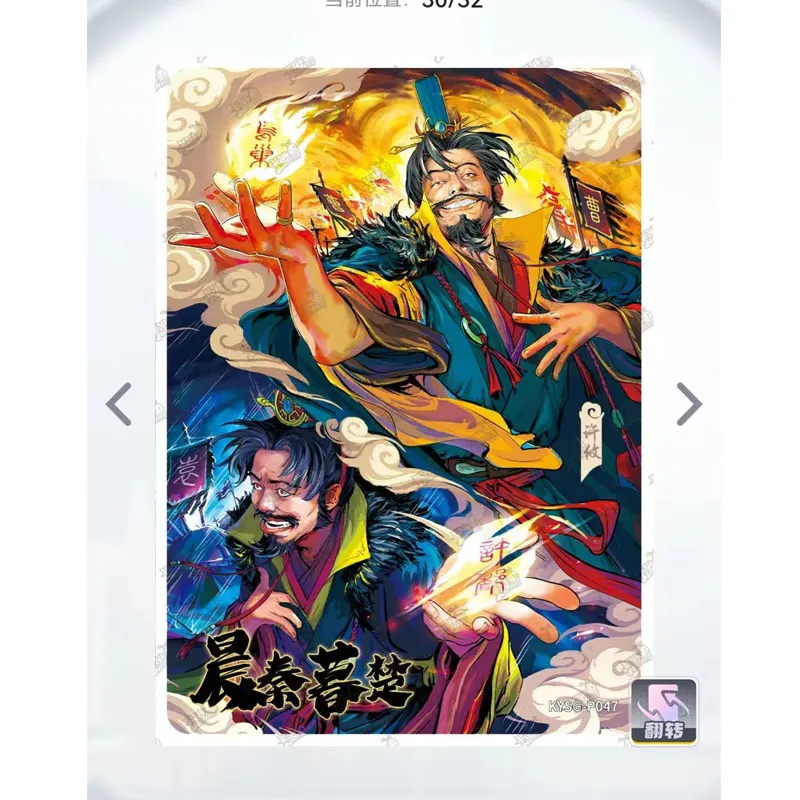 KAYOU Genuine Three Kingdoms Peach Orchard Three Sworn Brothers P Activity Cards Guan Yu Lv Bu Zhang Fei Single Sheet Anime Card