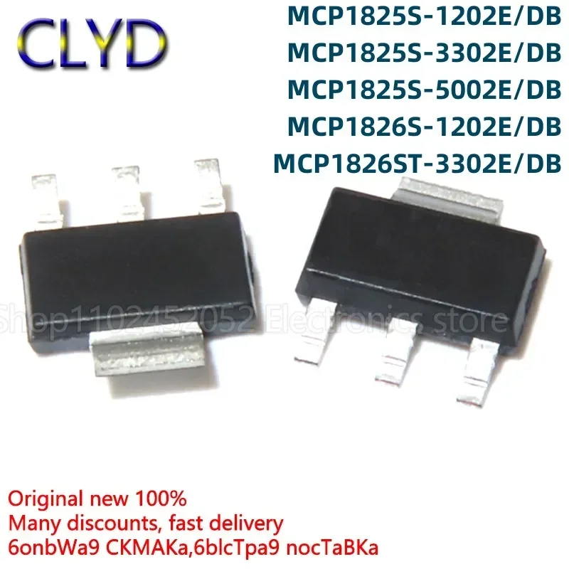 5PCS/LOT New and Original MCP1825S 1826ST-1202E 3302E 5002E 1202E/DB SOT-223