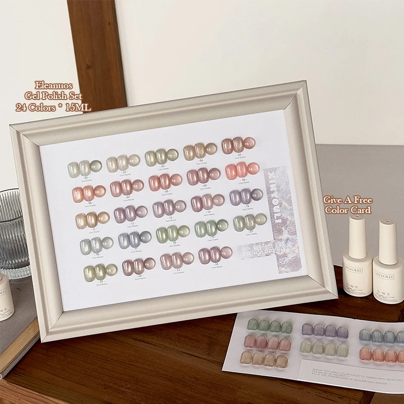 

24 Colors Lusi Cat Eye Gel Polish Magnetic UV LED Soak Off Gel Shimmer Glossy Nude Pastel Nail Art Gel For Salon DIY Manicure