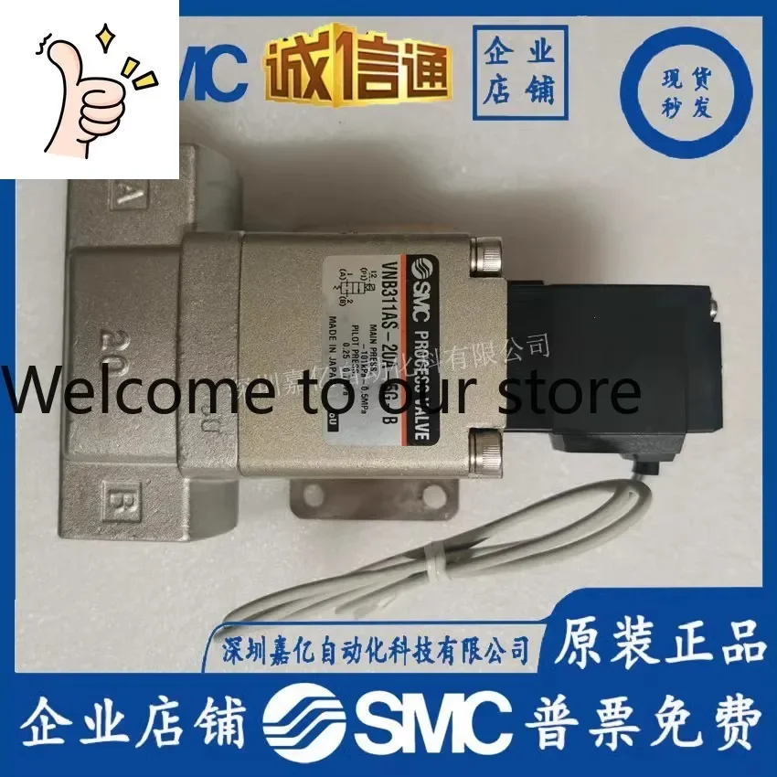 2026 SMC External Pilot-operated Solenoid Valve VNB311AS-20A-5G-B, Original Genuine Spot Special Price.