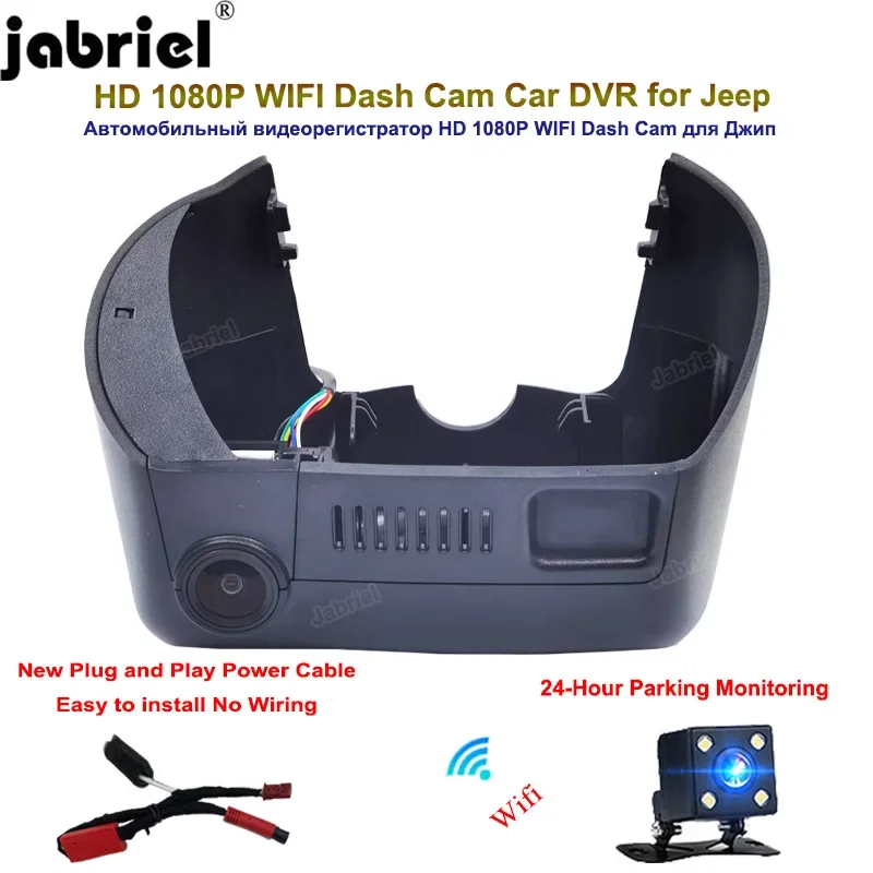 HD 1080P Wifi Car Dvr Recorder for Jeep Cherokee for Dodge for Chrysler 2013-2022 Dash Cam Dual Camera 24H Parking Monitoring