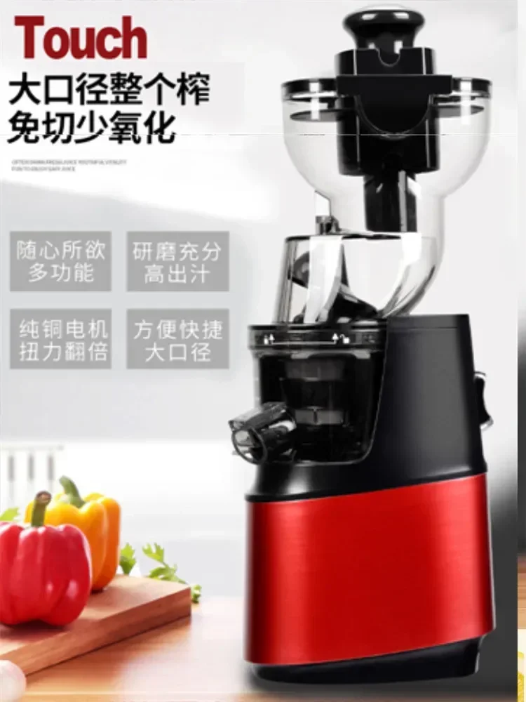 Lion Witt automatic household juicer slag juice separation juice machine pure juice filter-free fruit and vegetable machine 220v image 3