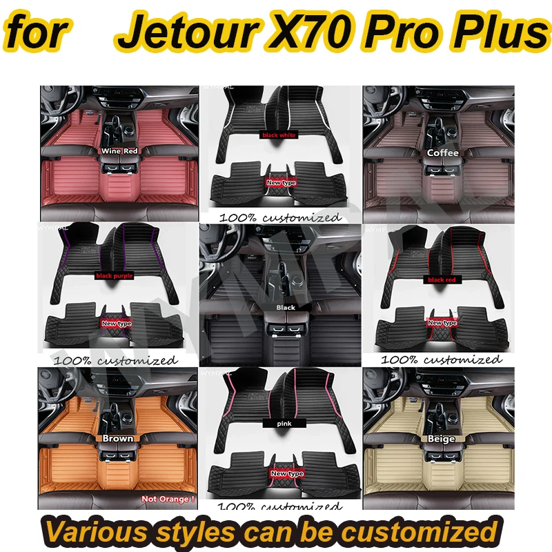 

LUXURY For Jetour X70 Pro Plus (5 Seats) 2021-2025 2024 2023 2022 Car Floor Mats Custom Automobile Carpet Cover Interior