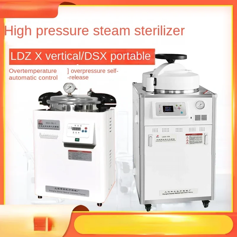 

DSX/Ldzx Laboratory Non-Medical Vertical Portable Sterilizing Pan High Pressure Steam Sterilization Pot