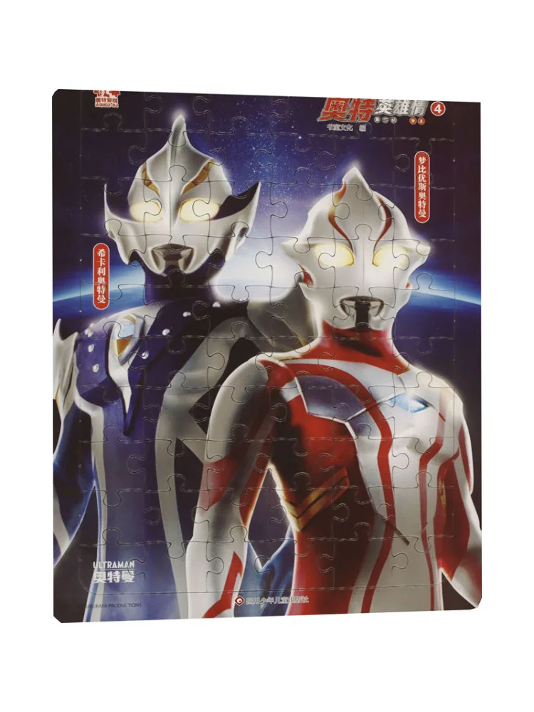 

Книга-Winshare True Friend 4