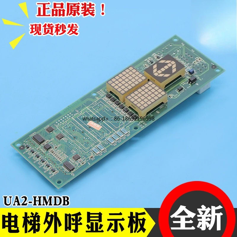 Elevator Call Display Board UA2-HMDB (G) Imported Without Machine Room Call Board YNP-0000072