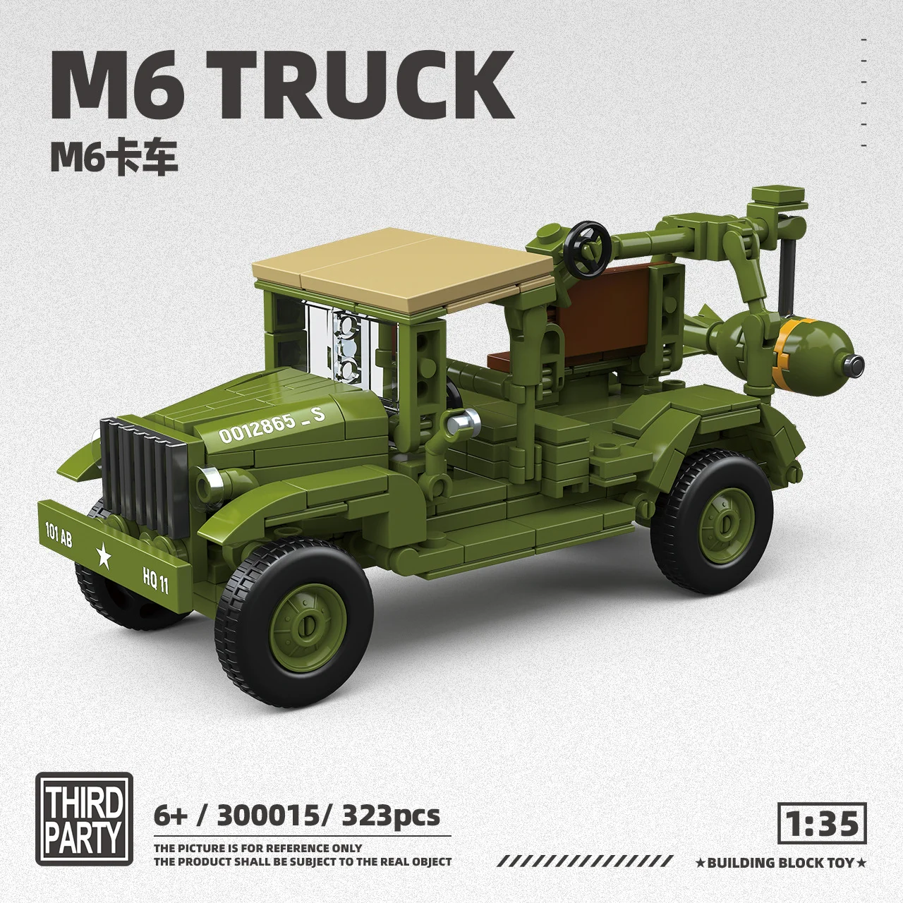 

M6 Truck Military Army Vehicle 323PCS Building Block Mechanical Model Brick Set Educational Construction Boy Children Gift