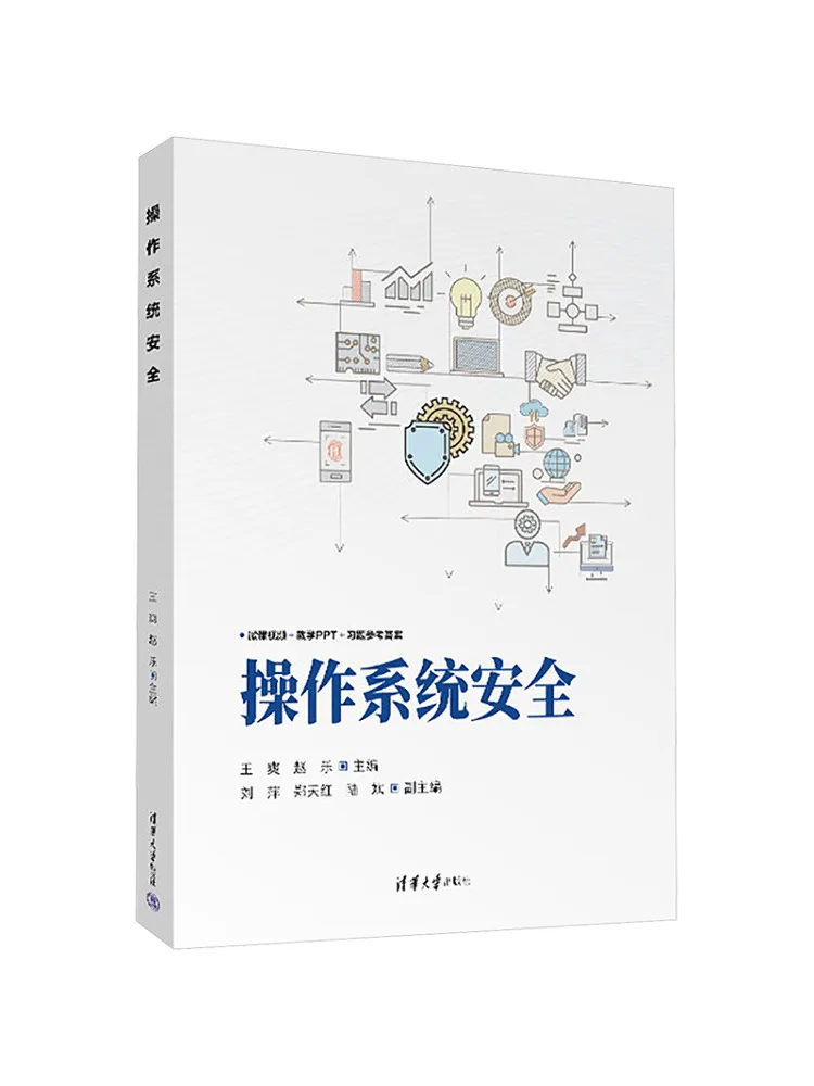 Book-Winshare Operating System Security