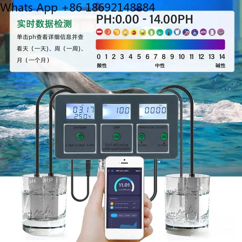 Eight-in-One WiFi Graffiti APP Water Quality Tester for Fish Tank Marine Aquaculture pH ORP Salinity Online Tester