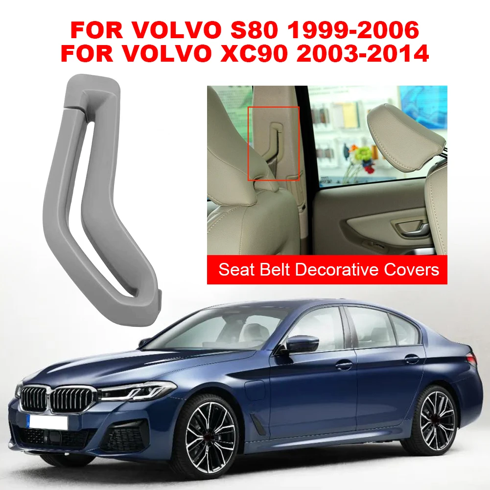 B-Pillar Small Cove…