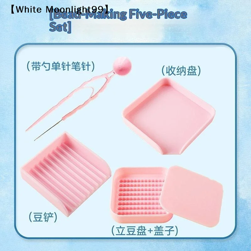 5pcs Beads Clip Tweezers Handmade DIY 2.6mm Tool Artifact Pen Needle Shovel Plate Tweezers For Tools Accessories〔White〕