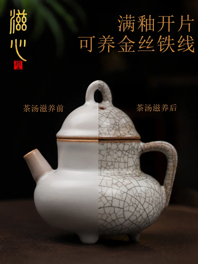 

High-End Three-Foot Tripod Pot Ru Ware Moon White Set Ceramic Household Living Room Teapot Single Gift Box