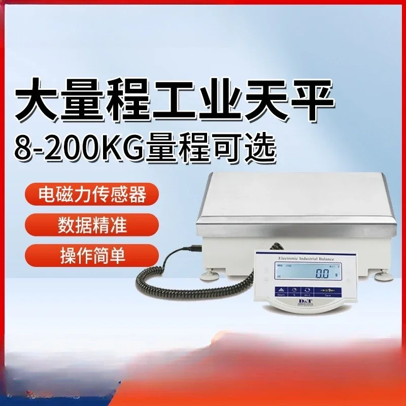 Balance electronic 10/20/30/40/50/60 kg/2 tons scale high precision industrial grade