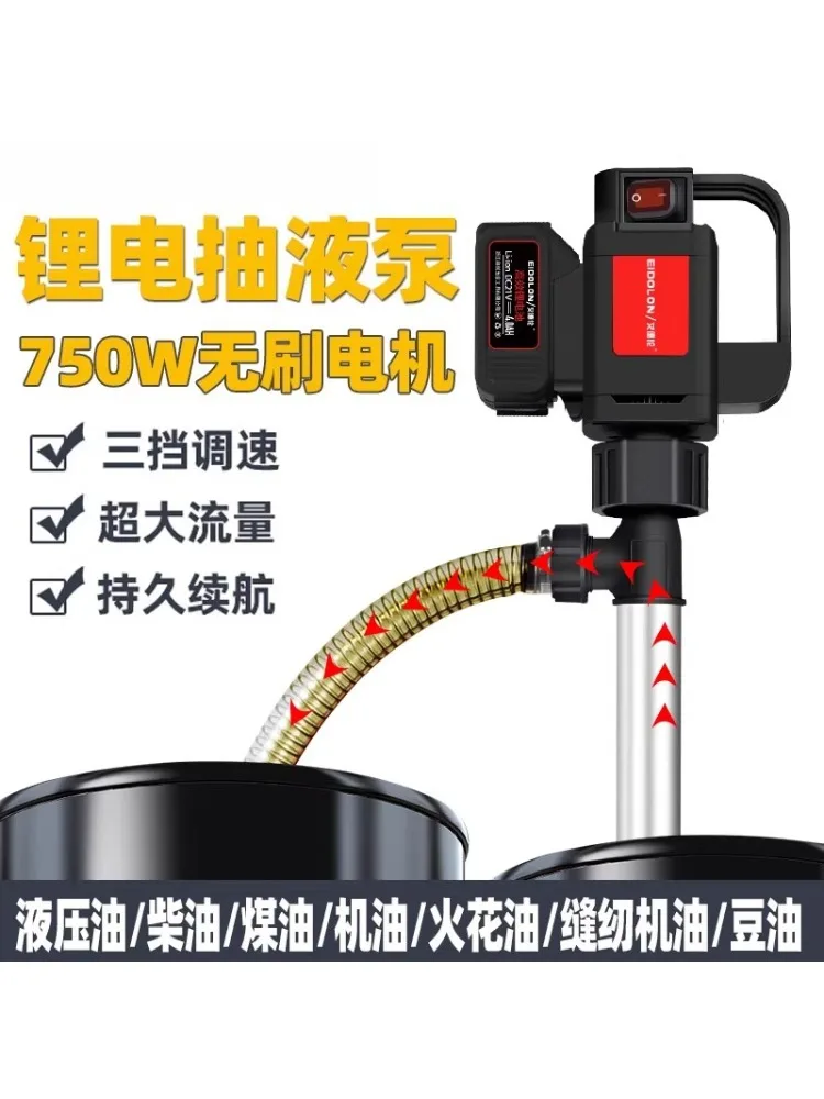 Pompa listrik 24V, pompa self-priming isi ulang, pompa hidrolik kecil