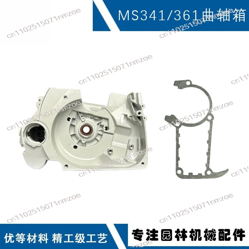 

1135 020 2601 для STIHL MS361: Корпус двигателя в сборе для бензопил MS341, MS361 (Запчасти для бензопил)