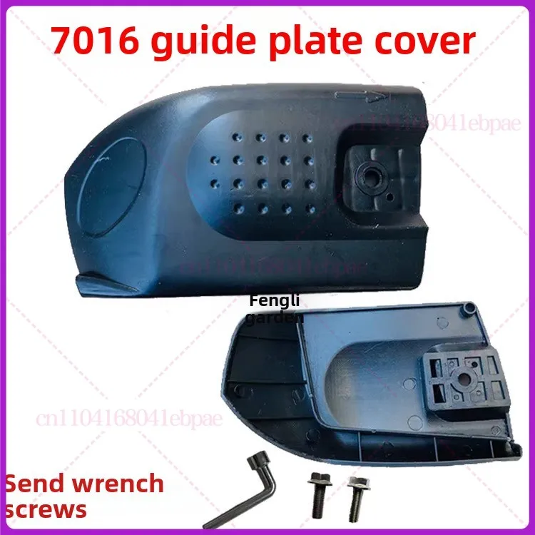 1pcs suitable for electric chain saw short 6018 face cover, K2/9016 adjustment cover, 7016 guide plate cover