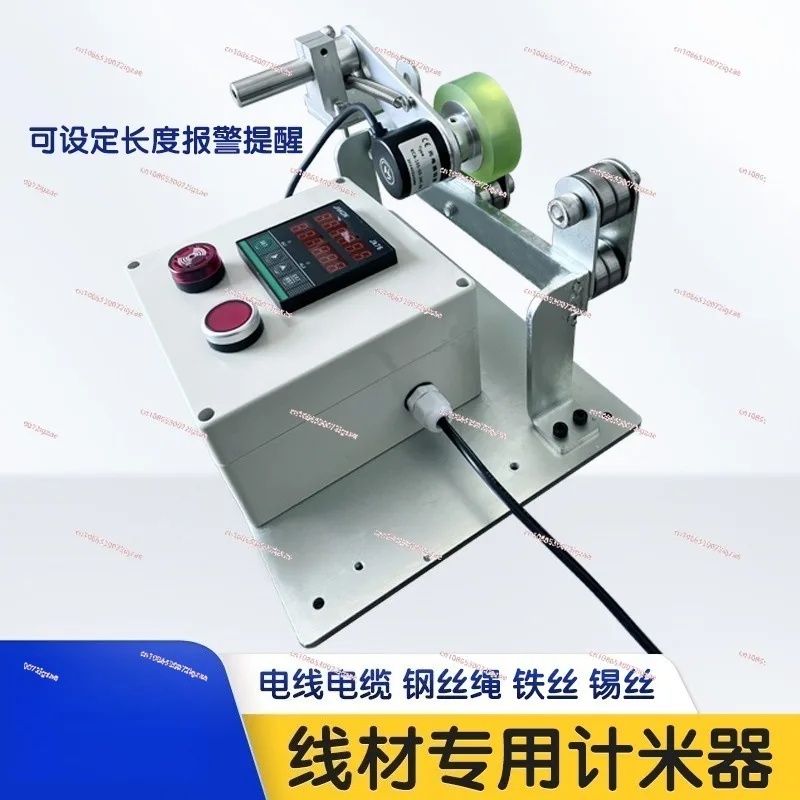 

Roller Type Digital Wire Meter Counter with Alarm for Cables Steel Wire Rope Length Measurement