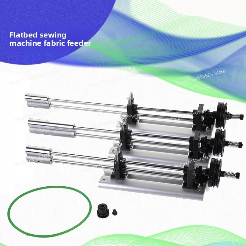 Sewing machine accessories Flat car/double needle, small drawer