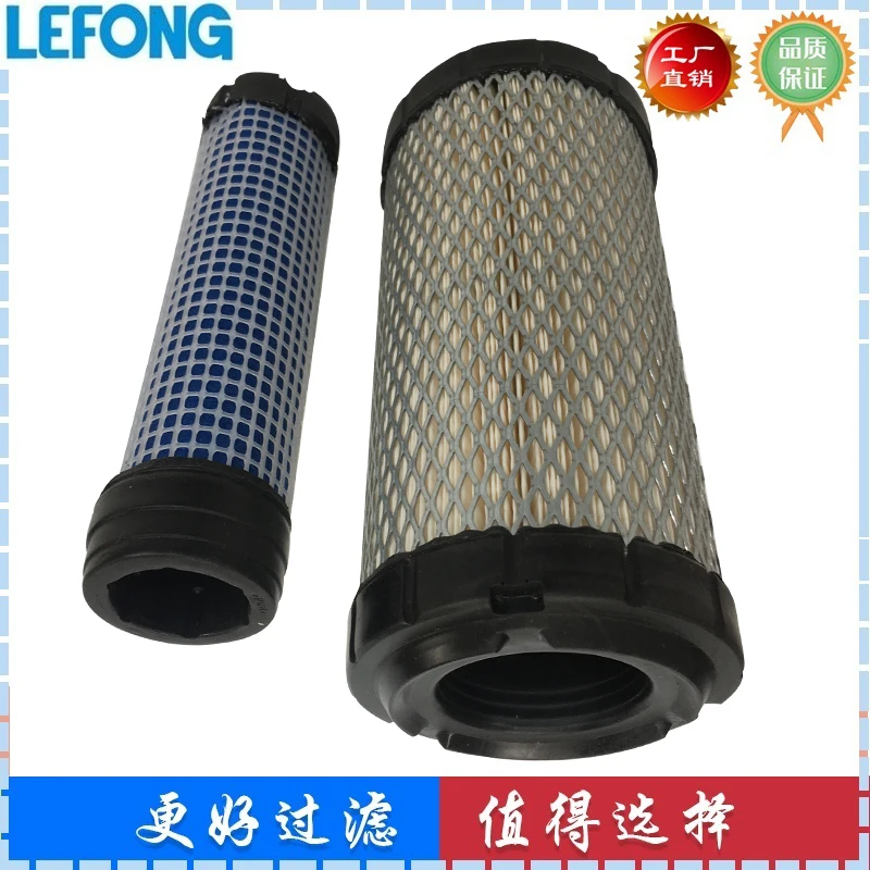 

For 1G659-11221 Yanmar VIO10 Air Filter VIO15-2A VIO17 VIO15-2 Air Filter 1G659-11221 Air Filter High Quality Excavator Parts