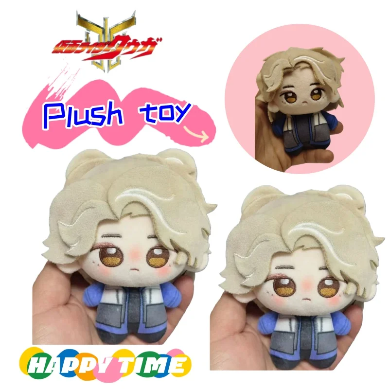 

Masked Rider High-value Creative Personality Hand-made Doll Ornaments Cartoon Cute Plush Toy Birthday Gift for Boys and Girls