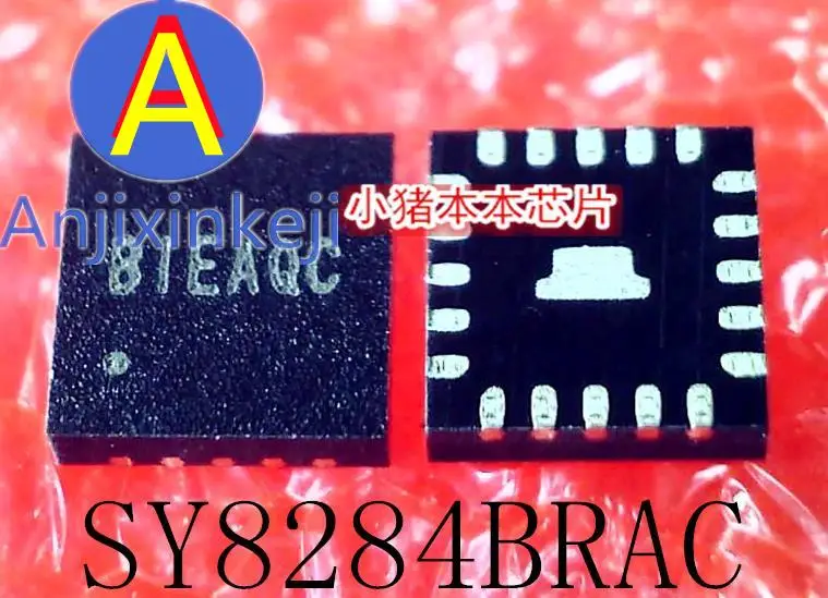 10pcs 100% orginal new SY8284BRAC SY8284 silk screen BIEAQC BIE start QFN