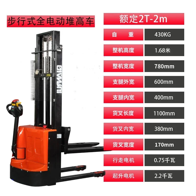 t-20  Fully Electric Forklift Pallet Jack Hydraulic Lifting Pallet Truck Small Battery