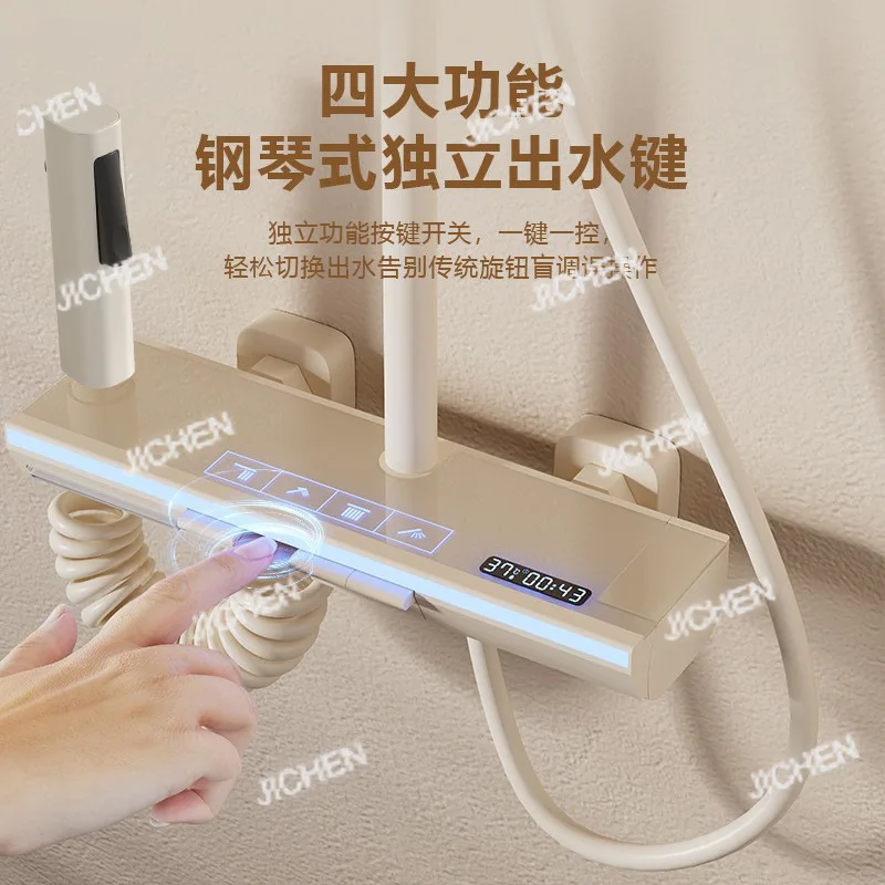 

Milky white ambient light shower shower set bathroom brass thermostatic press-booster digital display piano button shower