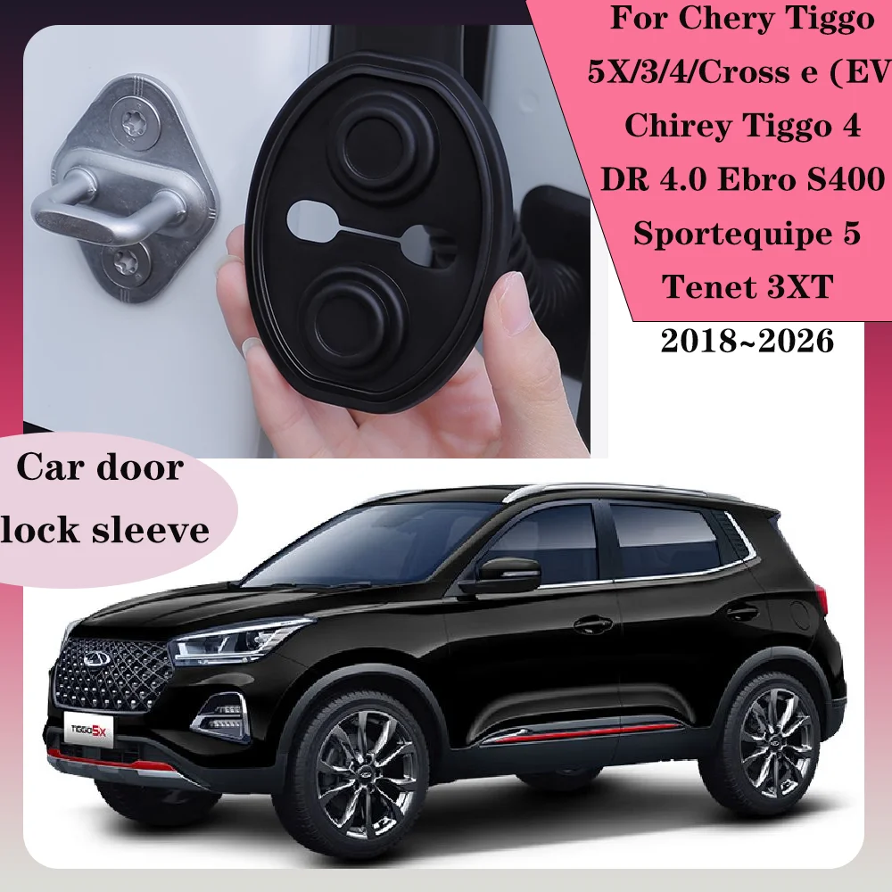 Для Chery Tiggo 5X/3/4/Cross e (EV) DR 4,0 2018 ~ 2026 2019 2020 2021 2022 2023 2024 2025 крышка дверного замка автомобиля нержавеющий буфер амортизирующий защитный аксессуар Для Chery Tiggo 5X/3/4/Cross e (EV) DR 4,0 2018 ~ 2026 2019 2020 2021 2022 2023 2024 2025 крышка дверного замка автомобиля нержавеющий буфер амортизирующий защитный аксессуар