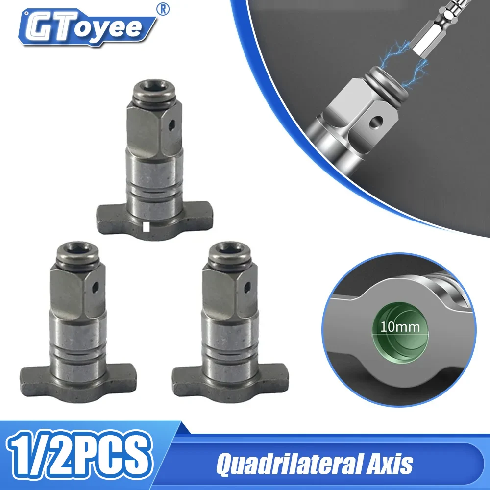 전동 브러시리스 임팩트 렌치 샤프트 액세서리, 사변형 축, 이중 사용 무선 렌치 부품, 전동 드릴 도구 액세서리