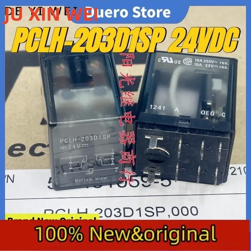 （Brand New Original）1pcs/lot 100% original genuine relay:PCLH-203D1SP 24VDC 24V DC24V 8pins Intermediate relay