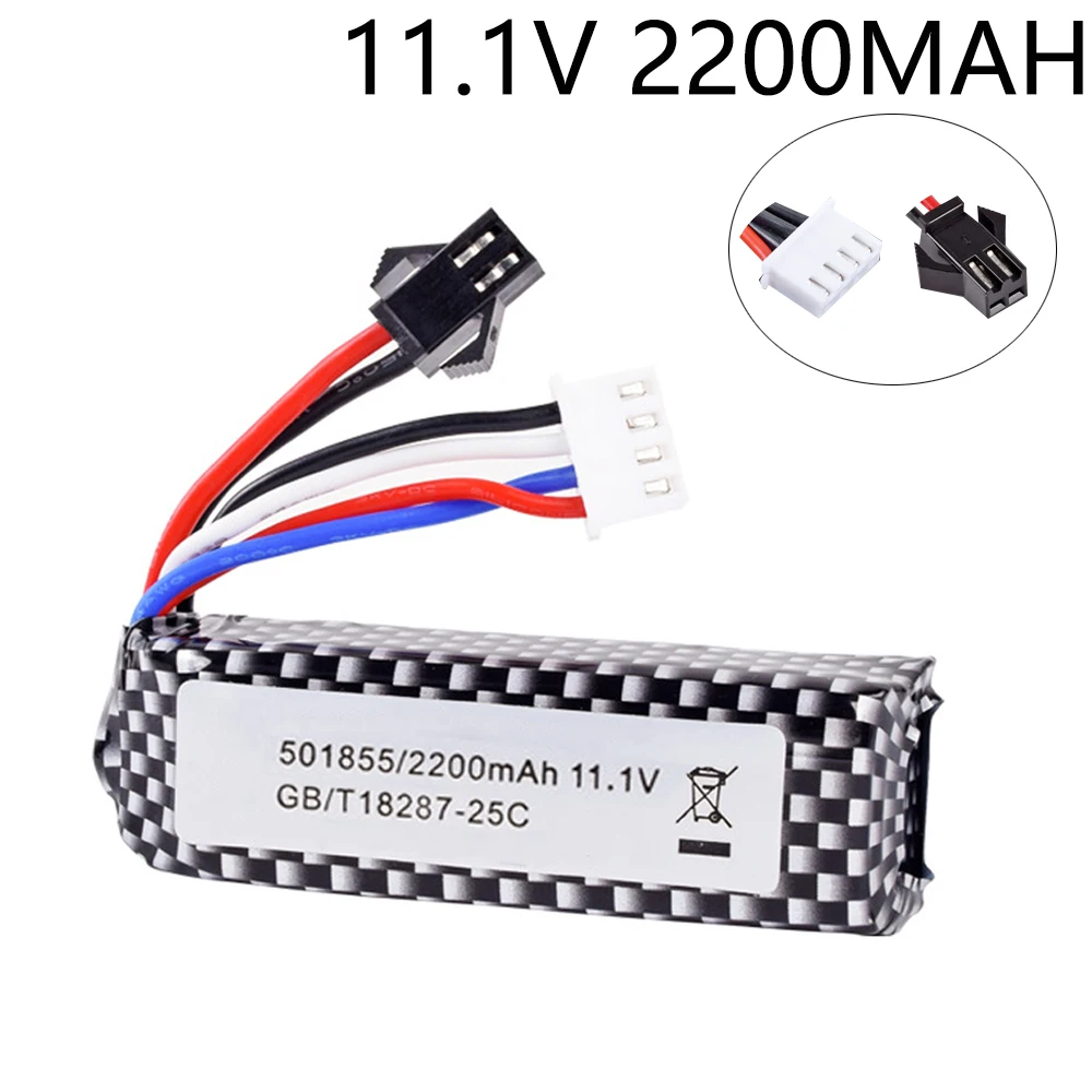 

Water Gun Lipo Battery upgrade 11.1V 2200mAh 501855 for M4/AK AKKU Mini Airsoft BB Air Pistol Electric Toys RC Toys accessories