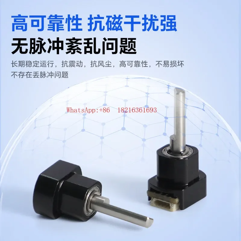 2026GOOD Incremental Value Of Rotary Encoder, Ultrafine Angle Sensor, Ultrafine Encoder