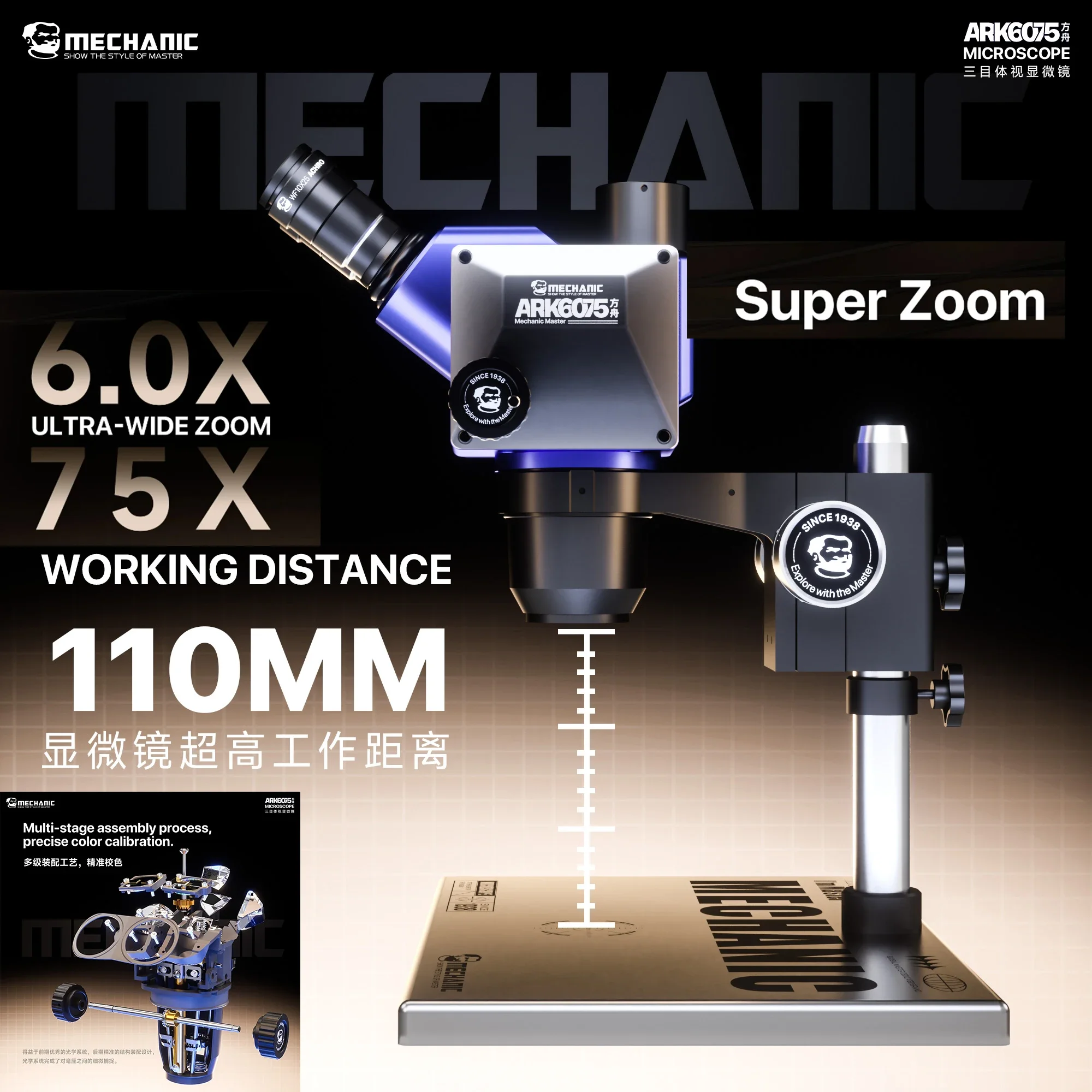 MECHANIC ARK6075 Trinocular Stereo Microscope Semi-Apochromatic 0.6-7.5X Zoom Wide Field 110mm Working Distance for Phone Repair