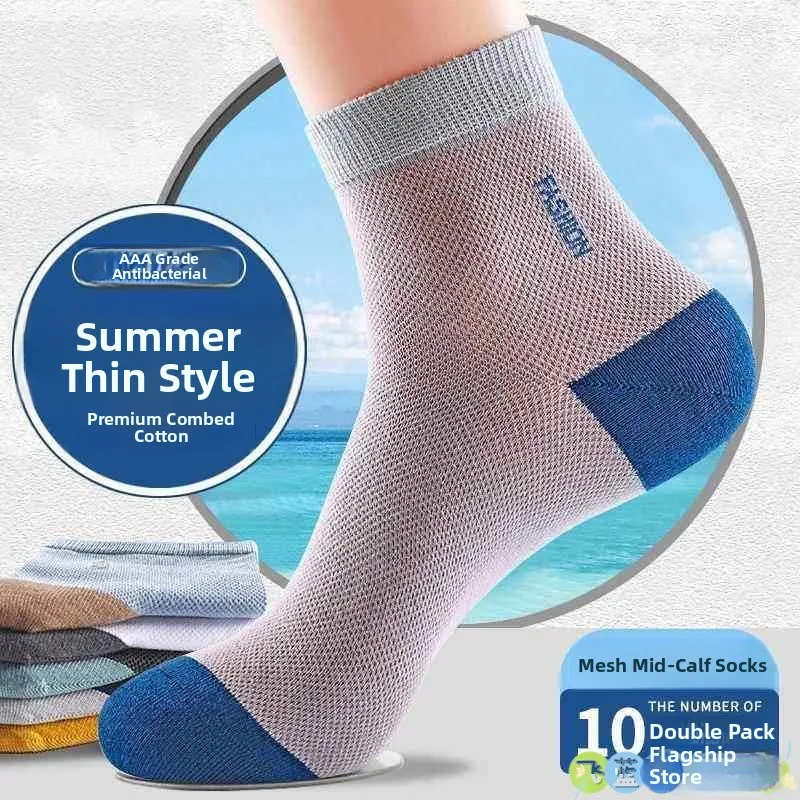 

Men's Mid-Calf Socks Thin Breathable Anti-Odor Cotton Sports Socks 10 Pairs Fly Blue Valley Brand All-Weather Wearable Elasti...
