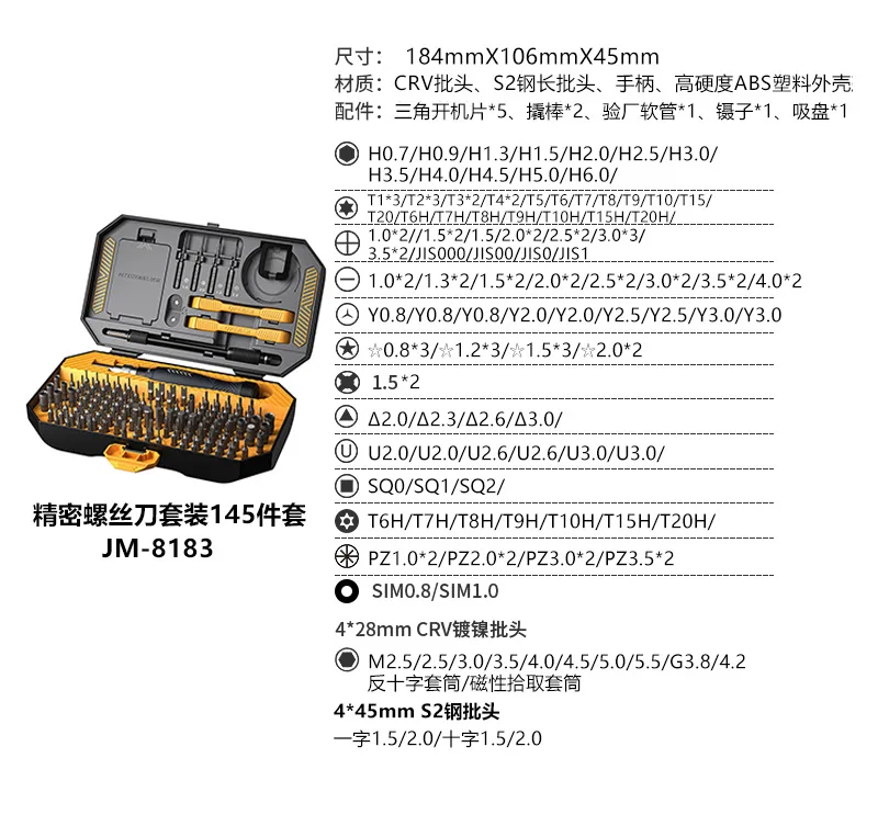 Jakemy Jm-8183 145 In 1 Mini Multifunction Magnetic Screwdriver Customized Mobile Phone Maintenance Disassembly Hardware Tools