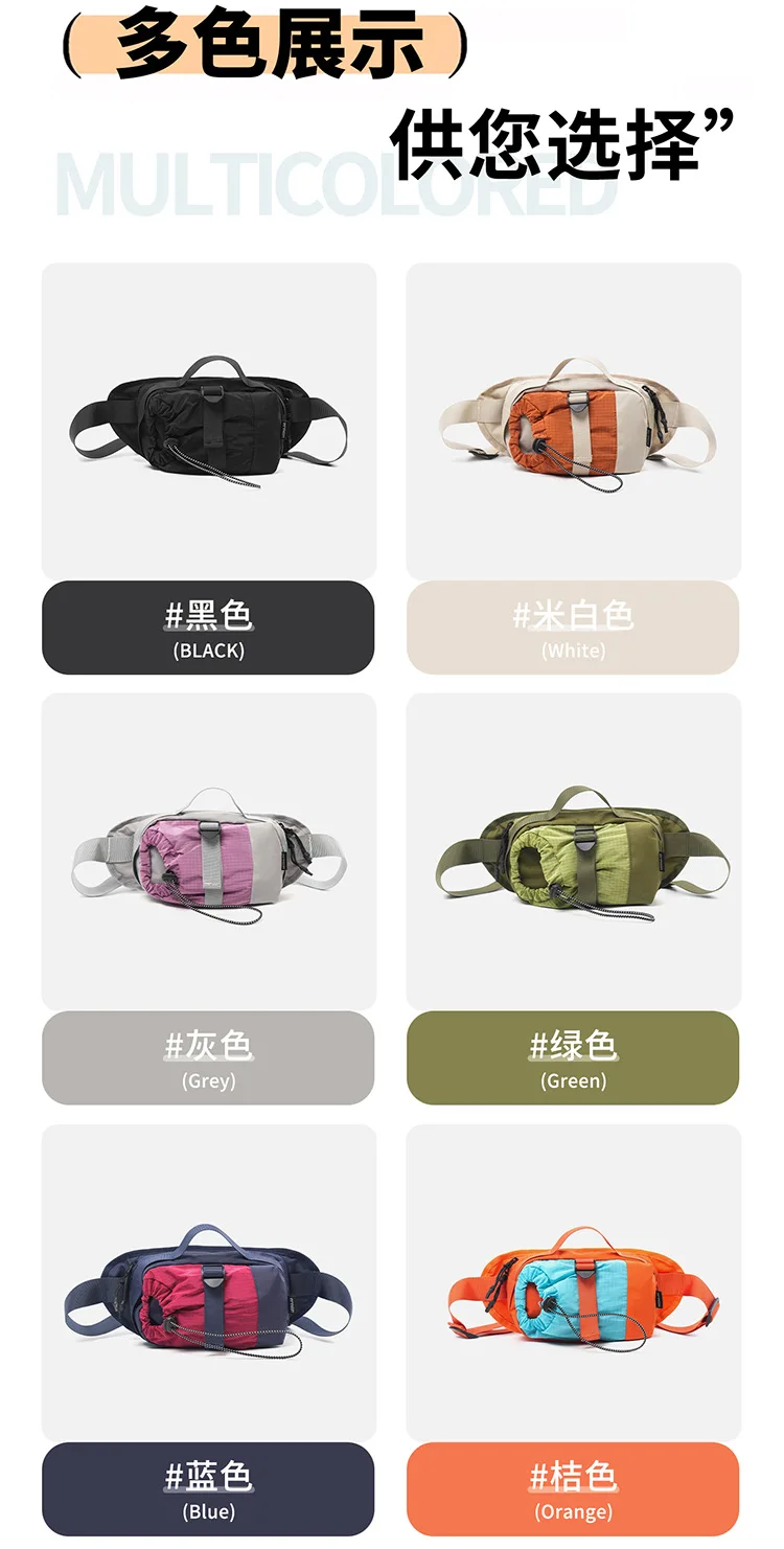 2026 Neue Reise-Bergsteiger-Aufbewahrungstasche für Wasserkocher, Brusttasche für Paare, wasserdichte Outdoor-Schultertasche – Detail 12