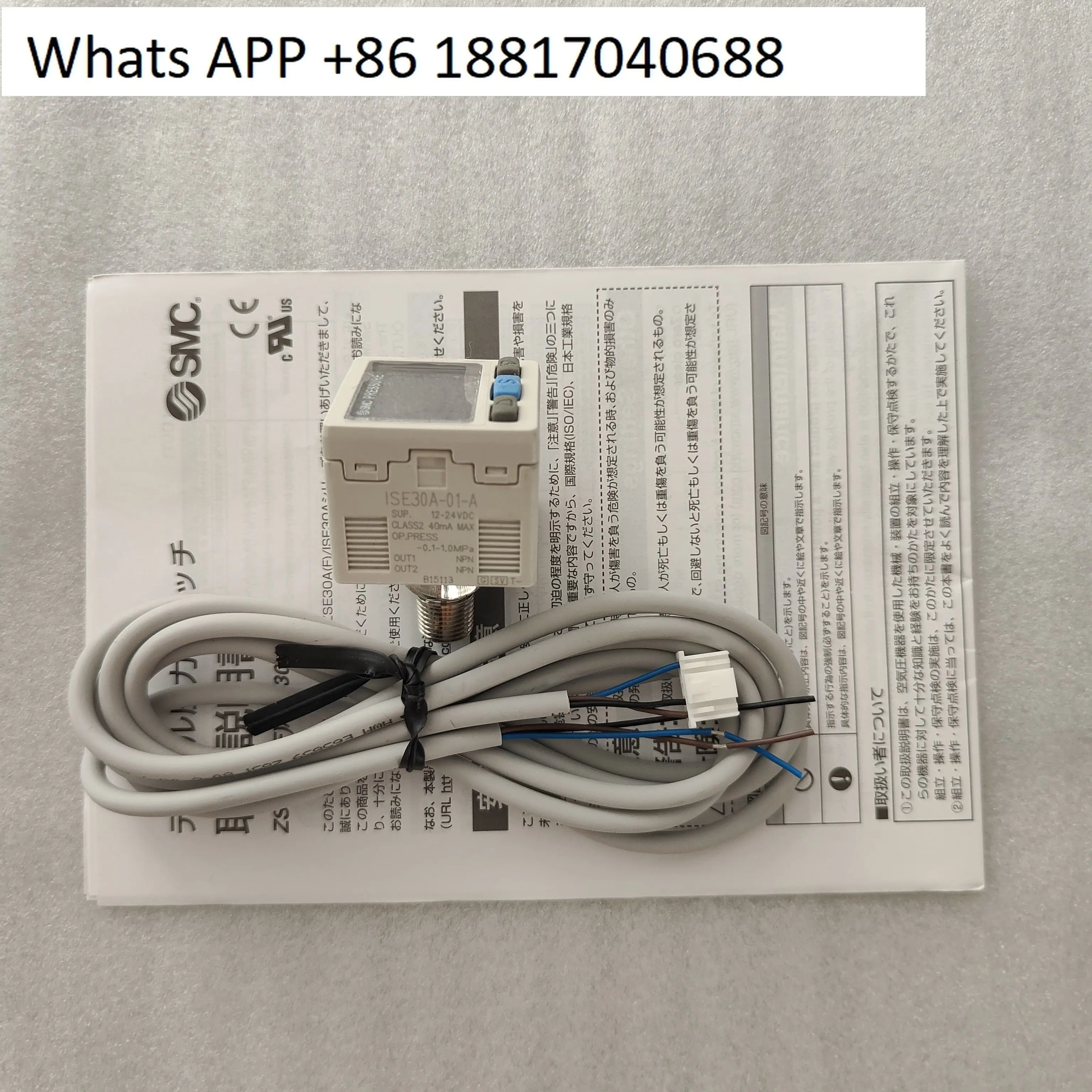 

Цифровой манометр SMC ISE30A-01-A-L/lSE30A-01-A-ML/положительное давление