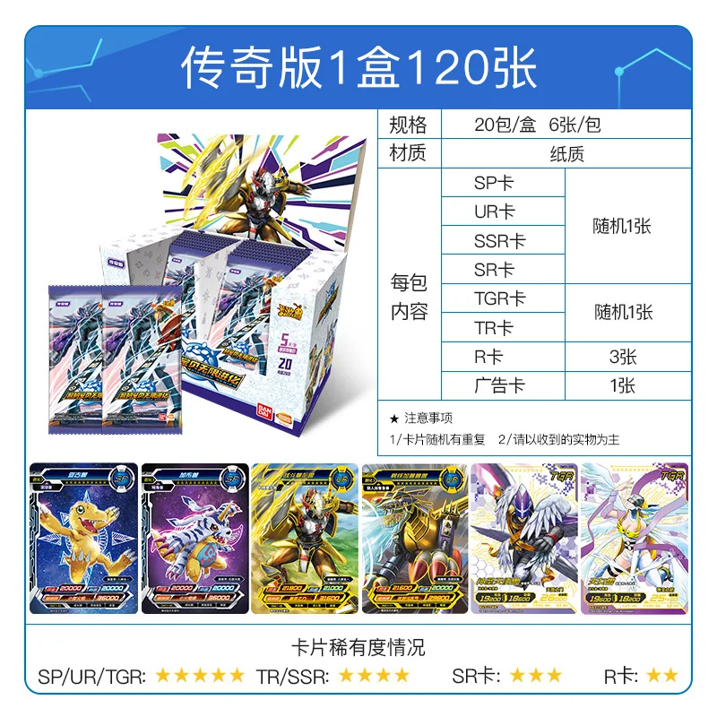 Digimon Adventure Card Collection Flash Card, regalo para niños, Yagami, Taichi, Takenouchi, Sora, genuino, álbum raro, película de Anime