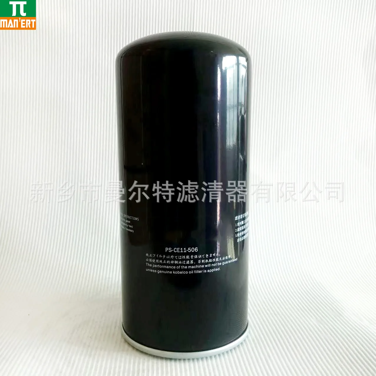 

Supply Ps-CE13-501#01 Accessories Suitable for Screw Slurry Air Compressor Oil Filter Filter Material