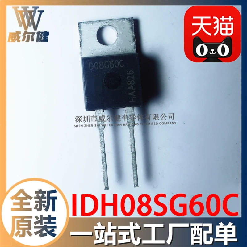 Free shipping  IDH08SG60C D08G60C TO220-2       10PCS