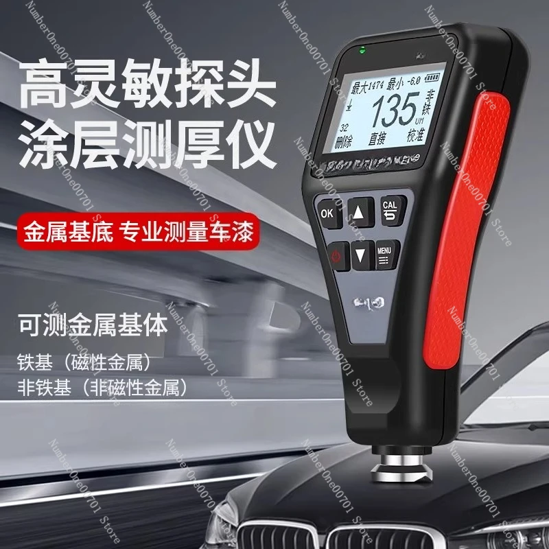 Digital Paint Thickness Gauge | High Precision Coating Meter for Automotive & Car Paint Testing