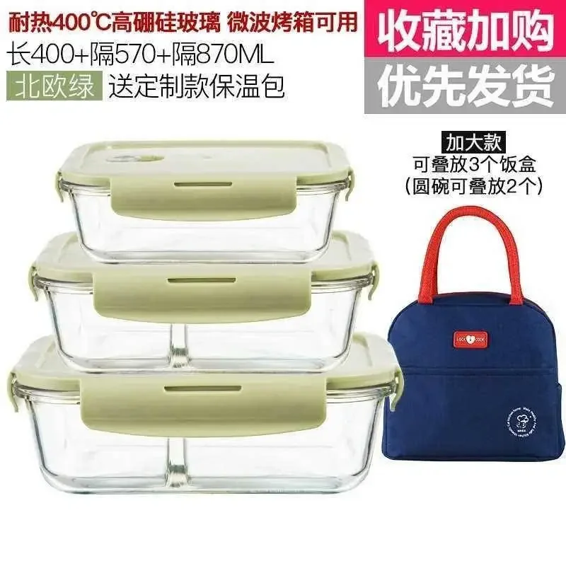 Pyrex Microwave Safe Lunch Box Crisper Fruit Storage Bowl Transparent Glass Multi-Compartment Adult Portable Container Set view 6